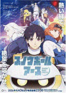 京都精华大学漫画学部教学场景与作品墙