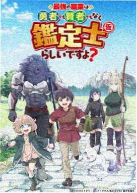 日本留学 动漫 作品集方向：角色设定与三视图
